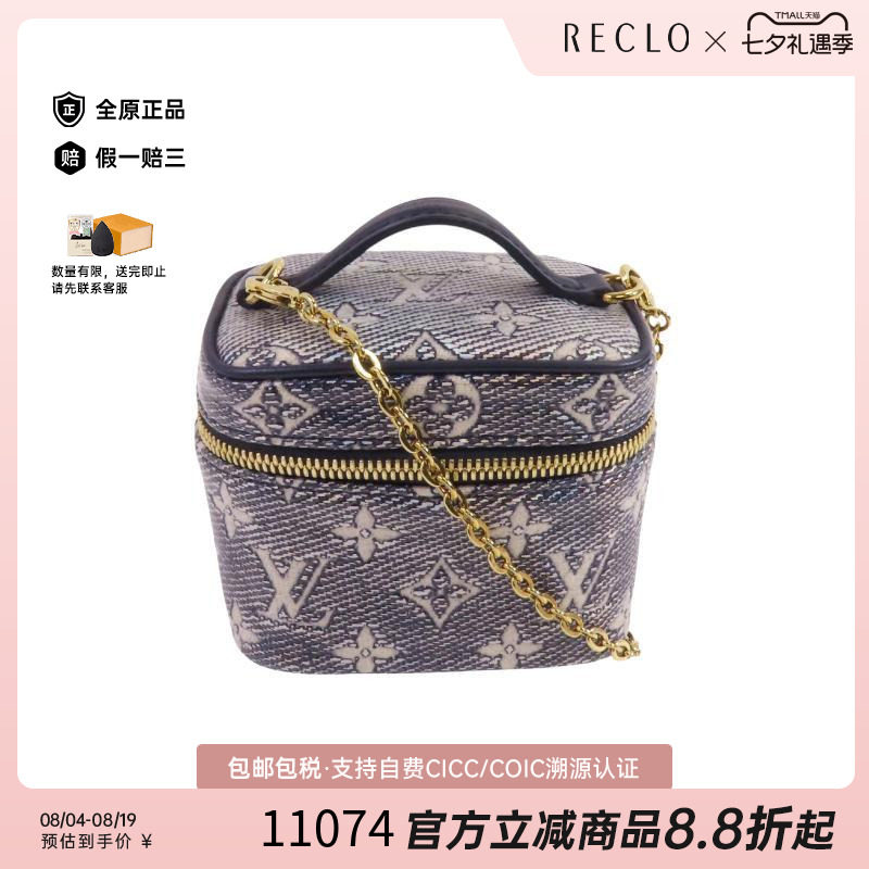 中古LV路易威登斜挎包レディース