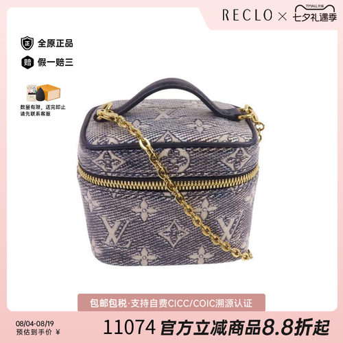 中古LV路易威登斜挎包レディース