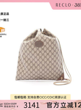 中古Gucci古驰女包B级9新GG SupremeGG Supreme单肩包高级正品