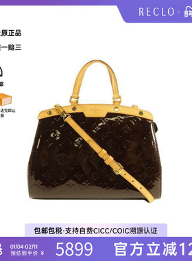 中古LV路易威登女包B级9新Shoulder bag肩包漆皮斜挎包红色正品HK