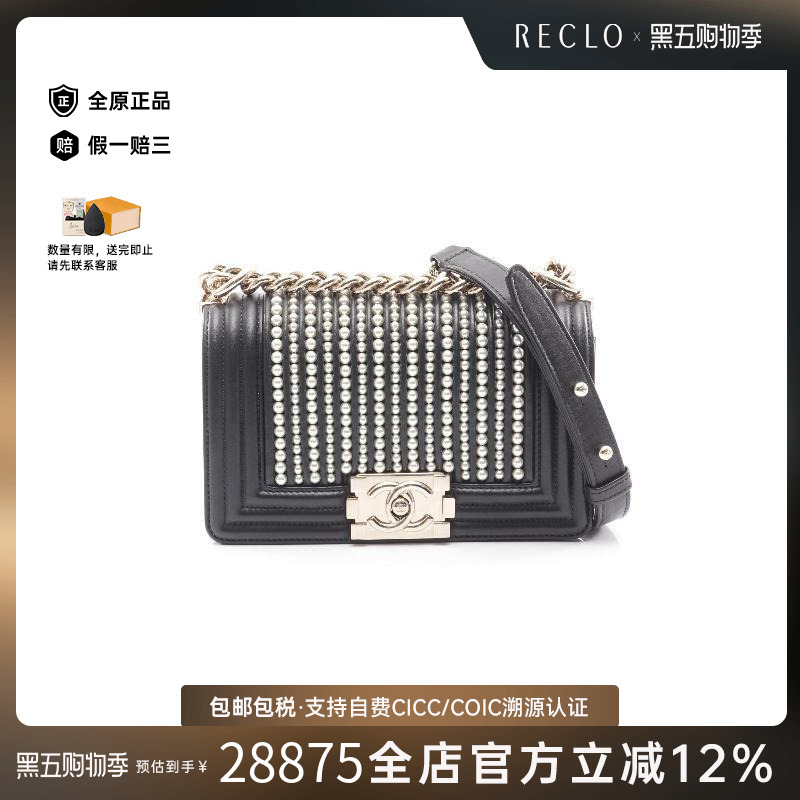 中古Chanel香奈儿单肩包