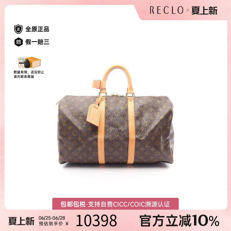 中古LV路易威登手提包レディース