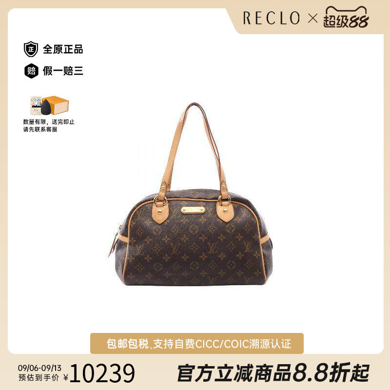 中古LV路易威登单肩包レディース