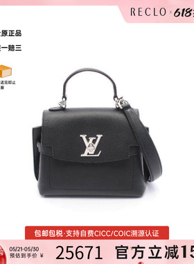 中古LV路易威登女包A级95新Lock me牛皮斜挎包黑色时尚复古RECLO