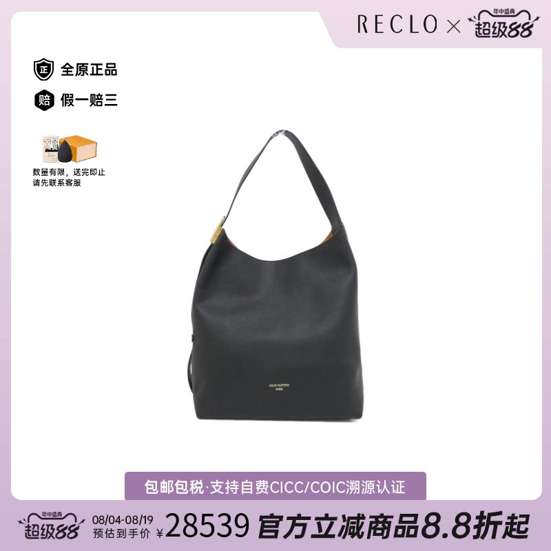 日本中古二奢LV路易威登A级95新LowkeyHobo31牛皮单肩包高级正品