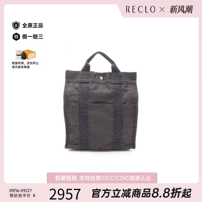 中古Hermes爱马仕双肩包