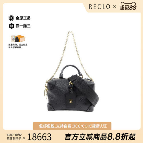 中古LV路易威登斜挎包レディース