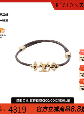 中古LV路易威登手链レディース