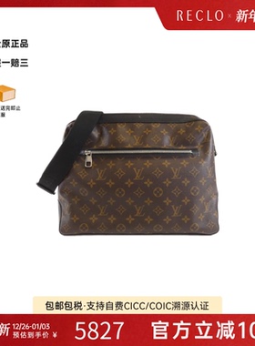 中古LV路易威登女包B级9新 Macassar Torres老花斜挎包