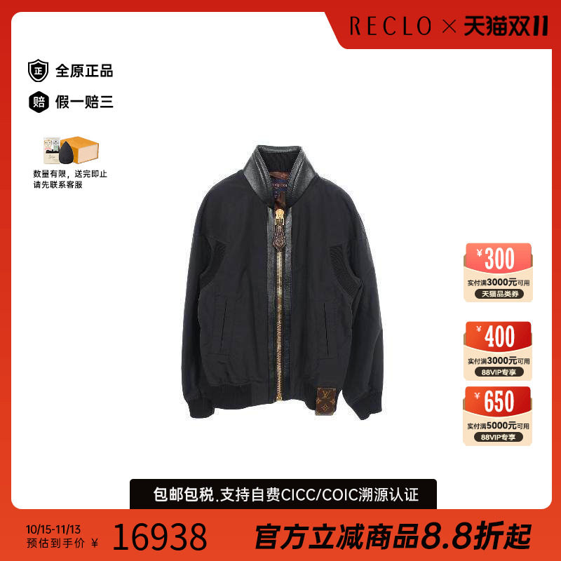 中古LV路易威登外套レディース