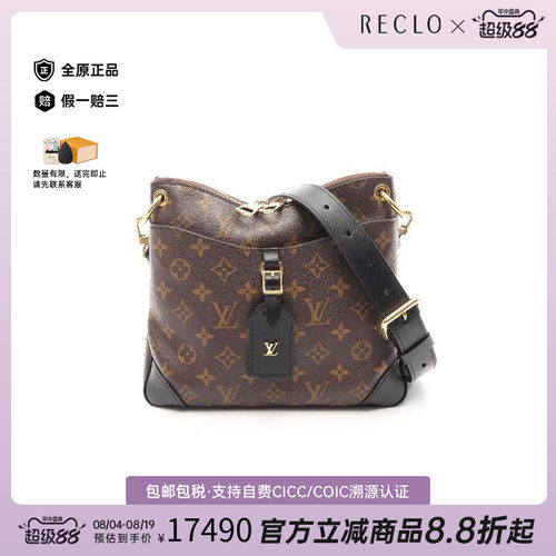 中古LV路易威登斜挎包レディース