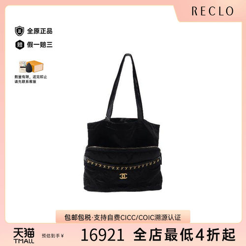 中古Chanel香奈儿托特包