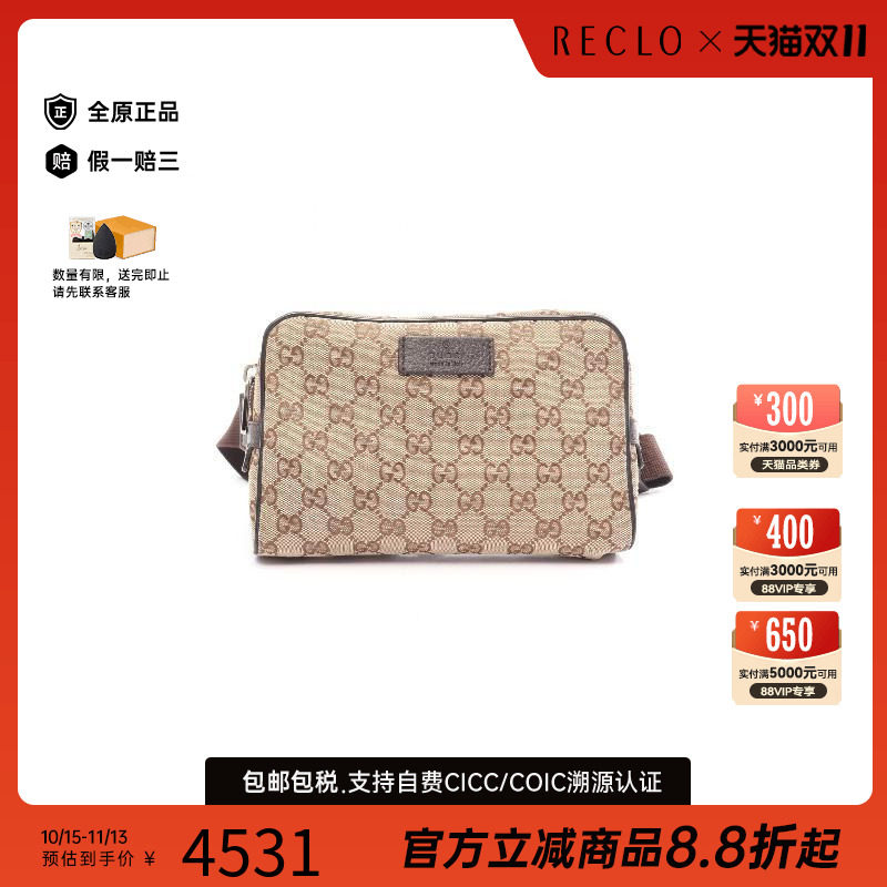 中古Gucci古驰腰包レディース