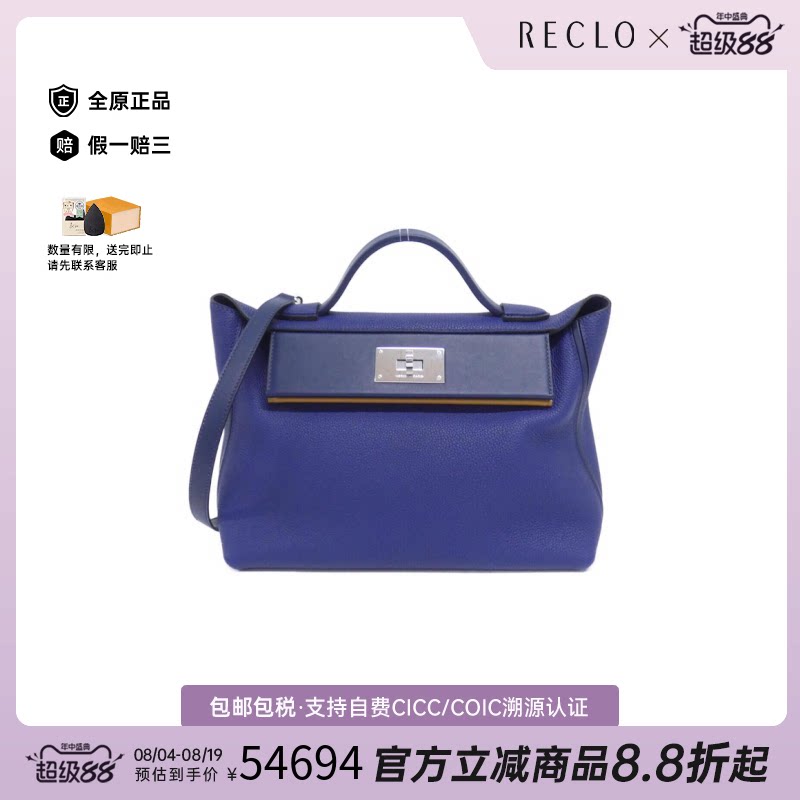 中古Hermes爱马仕手提斜挎包