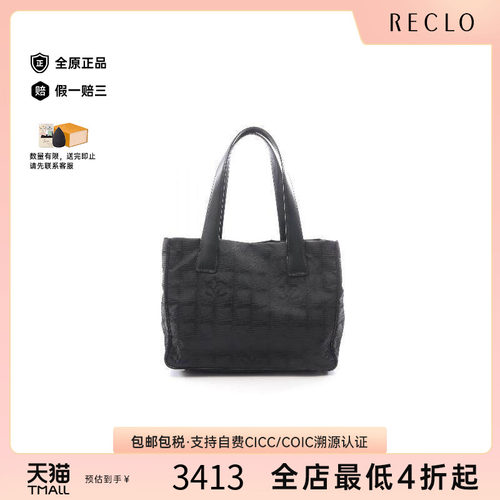 中古Chanel香奈儿托特包