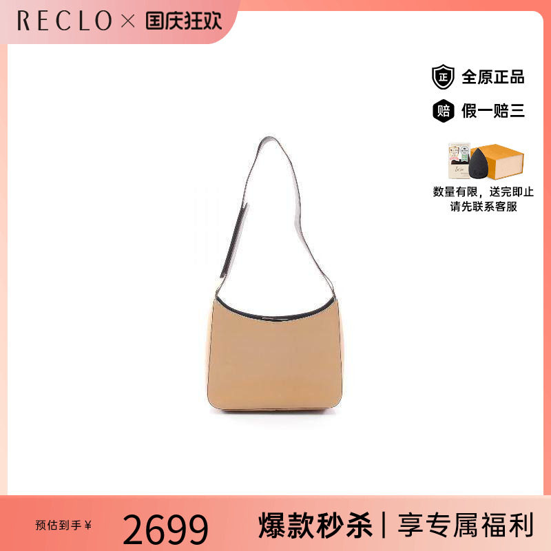中古Prada普拉达单肩包