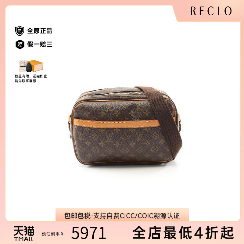 中古LV路易威登斜挎包レディース