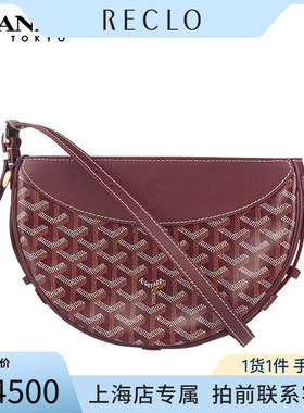 中古「95新」GOYARD(高雅德)HIRONDELLE酒红色涂层帆布斜挎包正品
