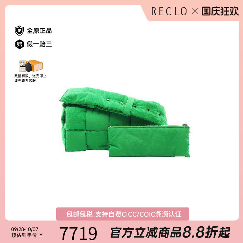 中古BottegaVeneta葆蝶家斜挎包