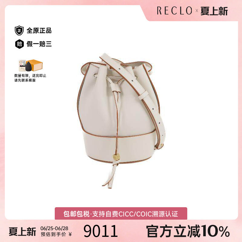 中古Loewe罗意威单肩包