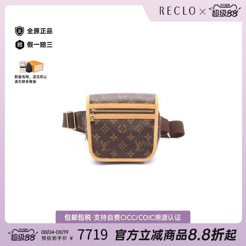 中古LV路易威登腰包レディース