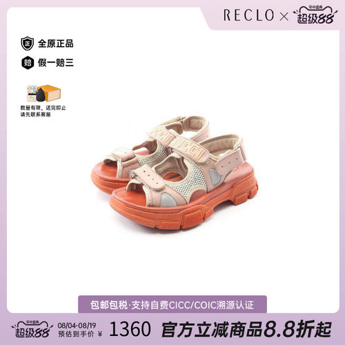 中古Gucci古驰鞋レディース牛皮