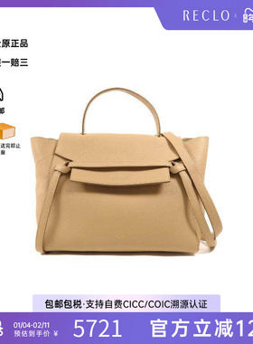 中古Celine赛琳女包B级9新2way shoulder bag2way斜挎包斜挎包HK