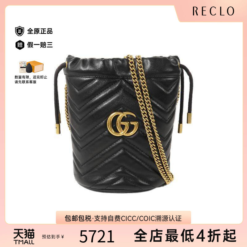 中古Gucci古驰斜挎包レディース