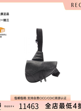 中古Dior迪奥男包A级95新saddle马鞍包牛皮腰包黑色