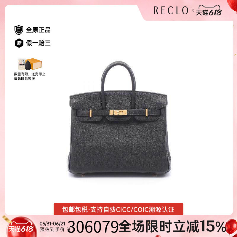中古Hermes爱马仕女包S级99新birkin 25铂金包 25牛皮手提包黑色