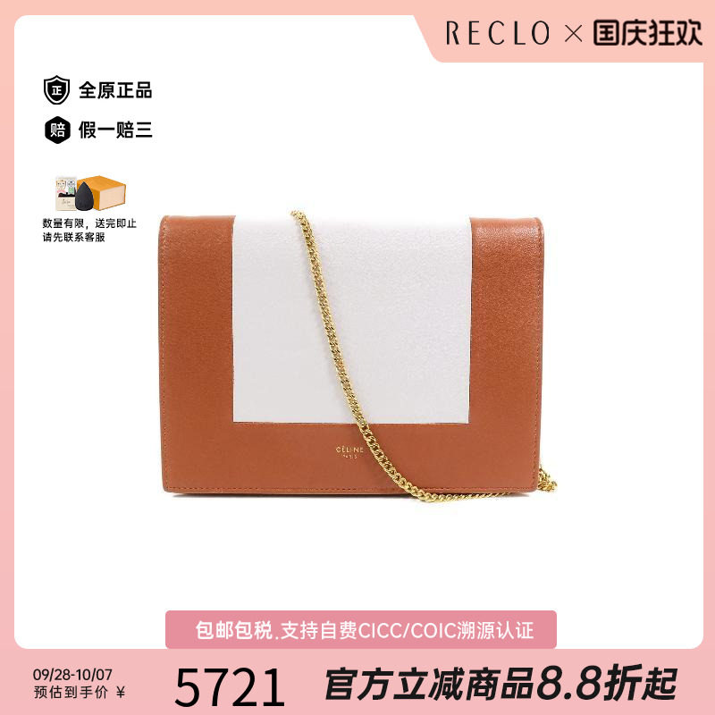 中古Celine赛琳斜挎包レディース