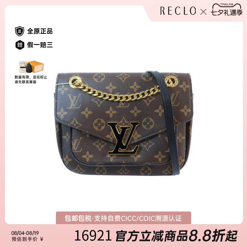 中古LV路易威登斜挎包レディース