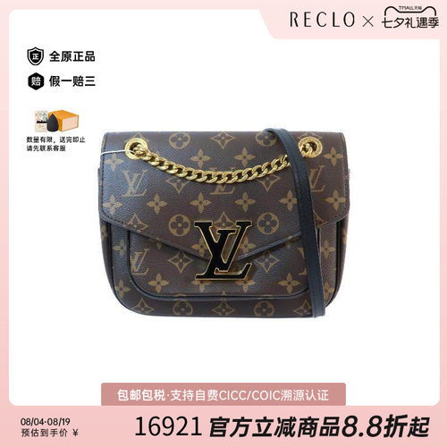 中古LV路易威登斜挎包レディース