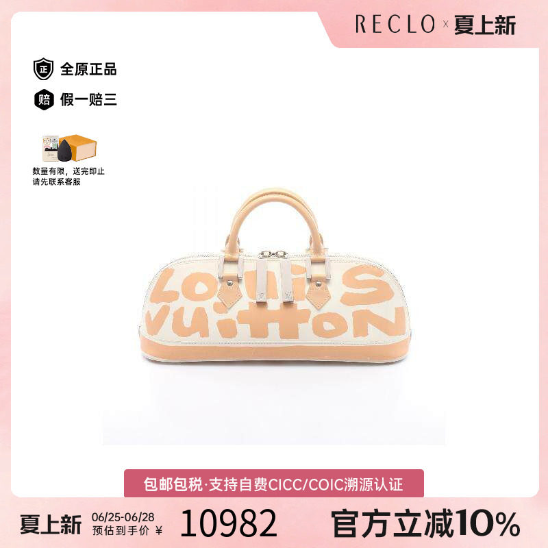 中古LV路易威登手提包レディース