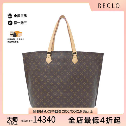 中古LV路易威登女包手提包
