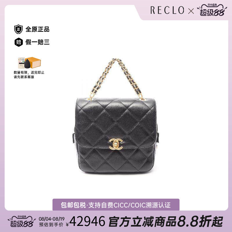 中古Chanel香奈儿双肩包