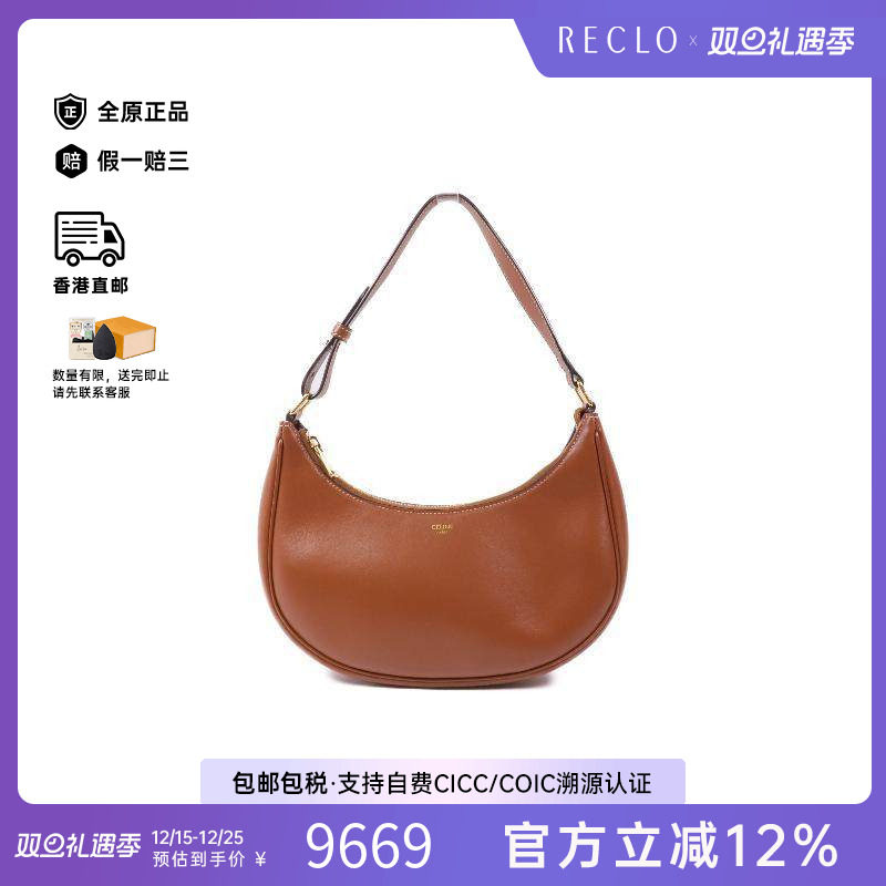 中古Celine赛琳单肩包レディース