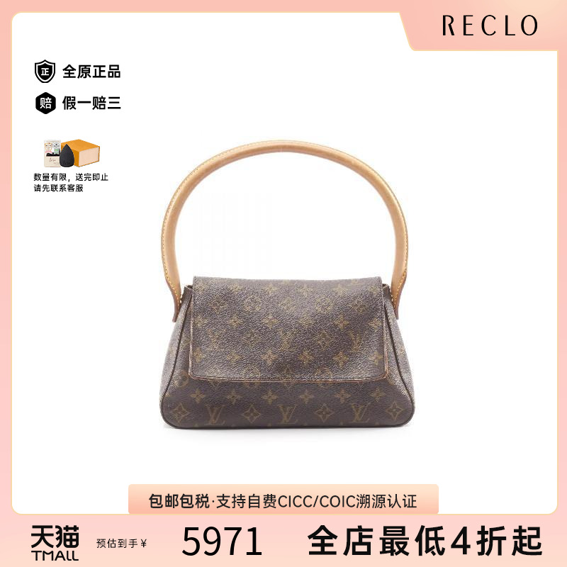 中古LV路易威登女包B级9新mini Looping迷你名媛包手提包高级正品