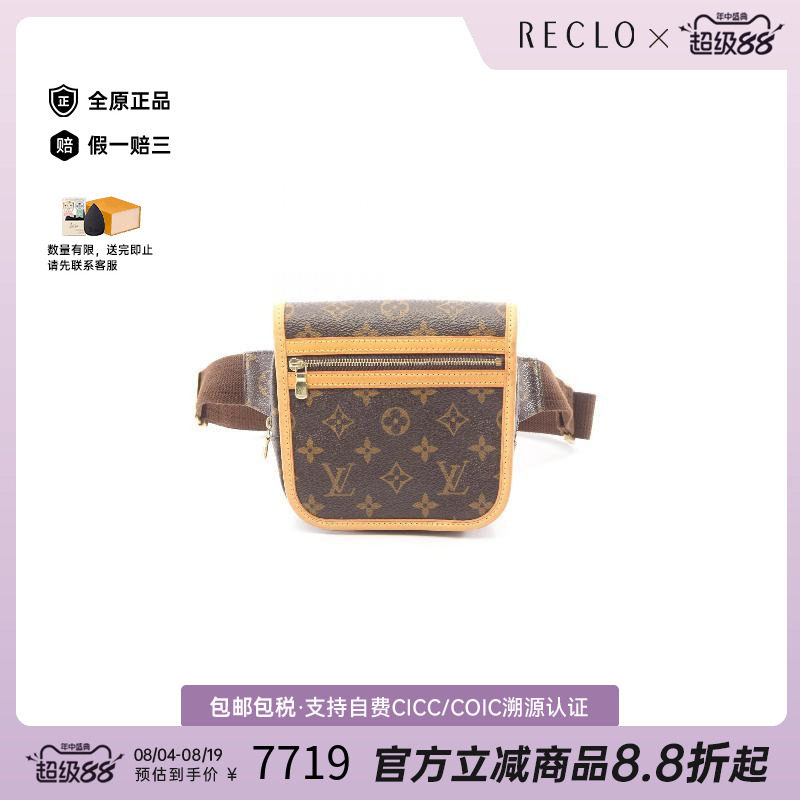 中古LV路易威登腰包レディース