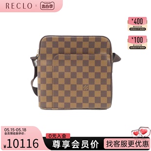 中古LV路易威登女包A级95新Olaf 棕色棋盘格斜挎包RECLO PM经典