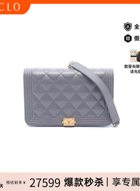 中古Chanel香奈儿女包A级95新Le Boy Chanel WOC斜挎包