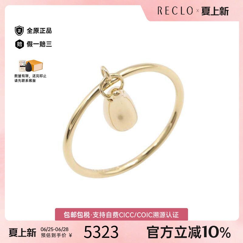中古Tiffany&Co蒂芙尼戒指