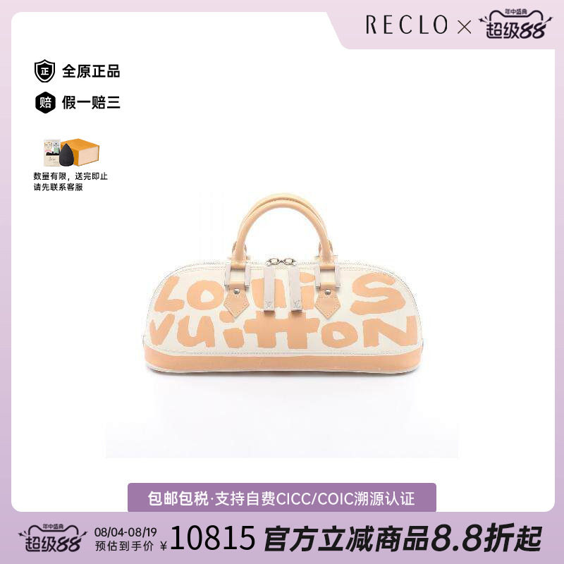 中古LV路易威登手提包レディース
