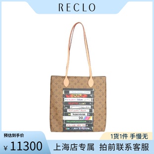 「9新」LV CARRY IT录像带印花REVERSE拼色老花单肩二手奢侈包包