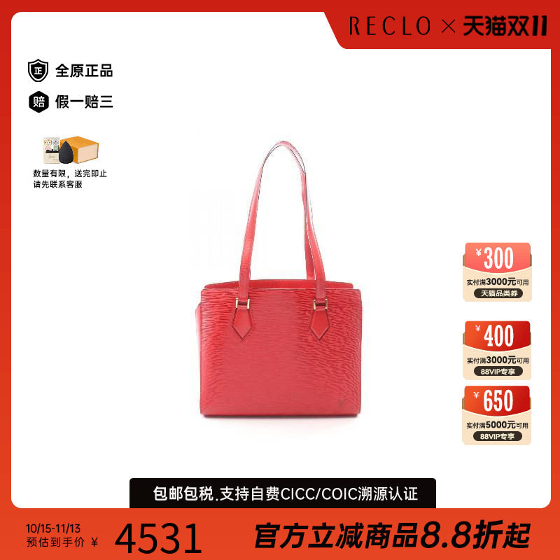 中古LV路易威登单肩包レディース