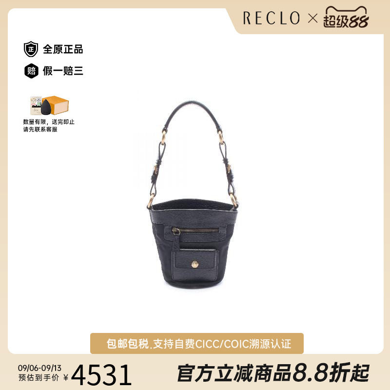 中古Prada普拉达手提包