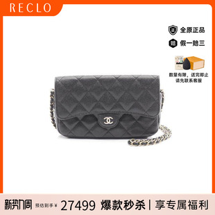中古Chanel香奈儿女包A级95新Shoulder bag肩包斜挎包高级正品