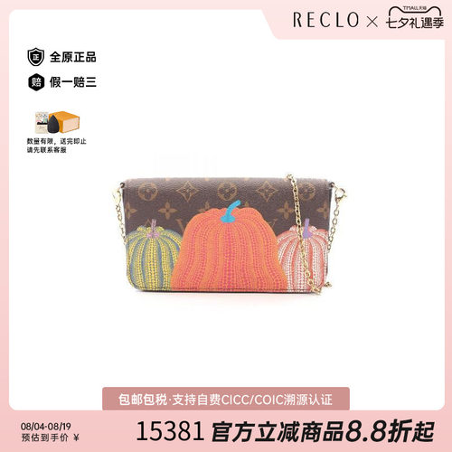 中古LV路易威登斜挎包レディース