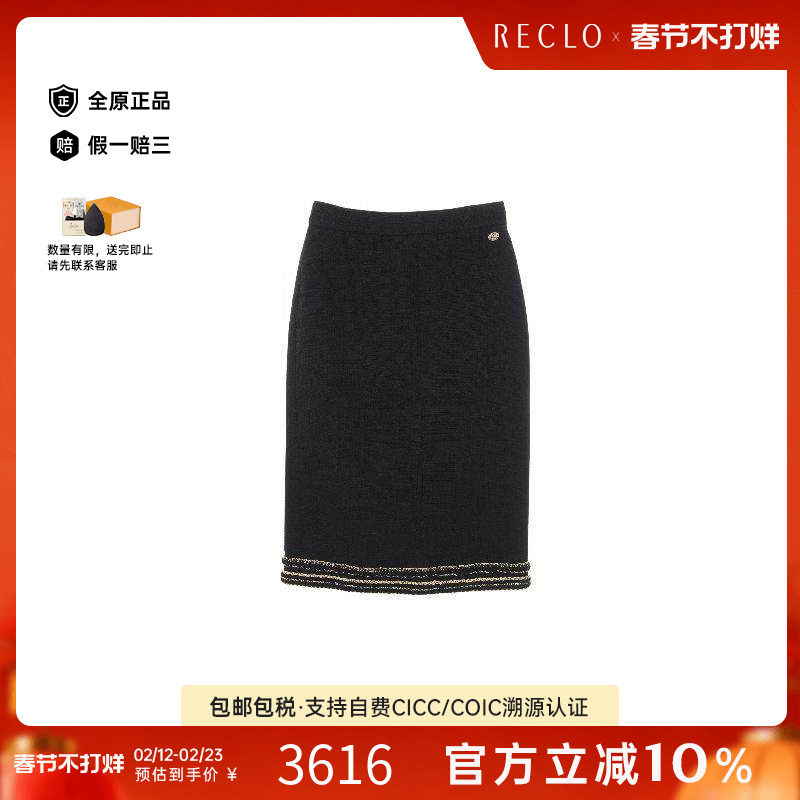 中古Chanel香奈儿裙子レディース