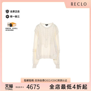 reclo 中古Chanel香奈儿女A级95新sweater毛衣棉休闲上衣白色时尚